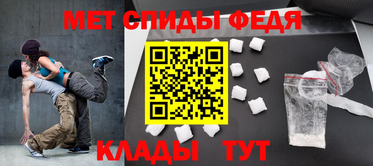 Amphetamine  Вход с VPN  Усинск  АМФ 97% 