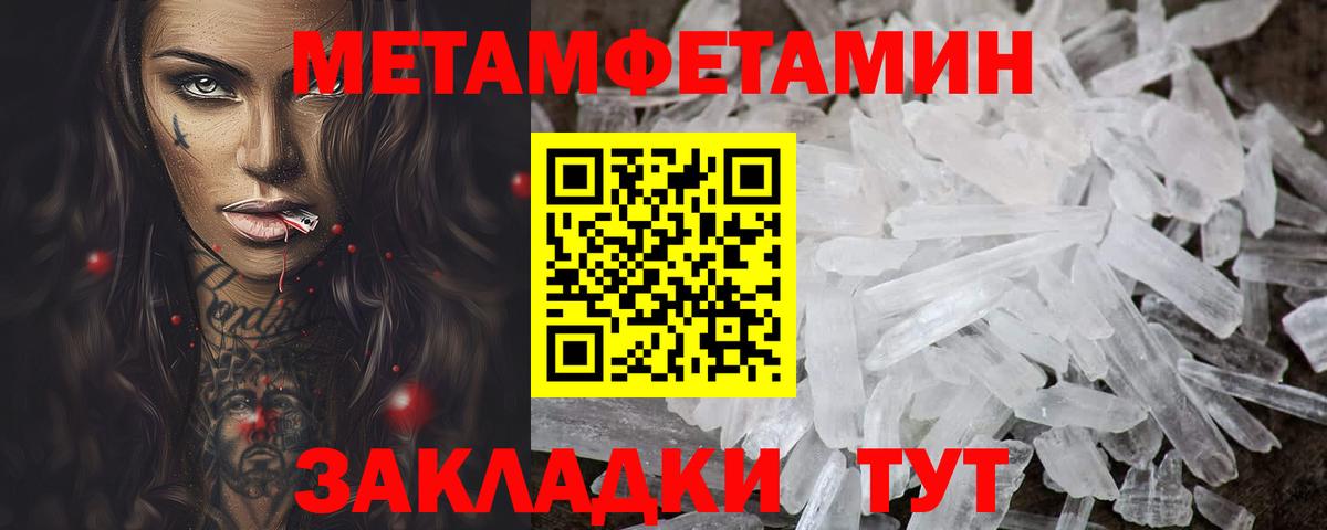 Амфетамин 97% Усинск