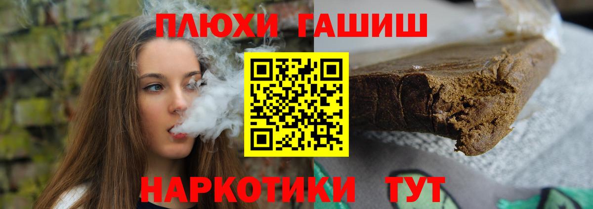 Усинск  ГАШИШ Cannabis  Вход с VPN  ГАШИШ  ГАШИШ хэш 