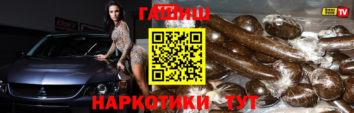 ЭКСТАЗИ Усинск