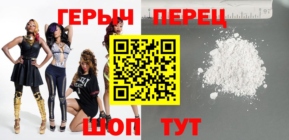 ГЕРОИН Афган Усинск