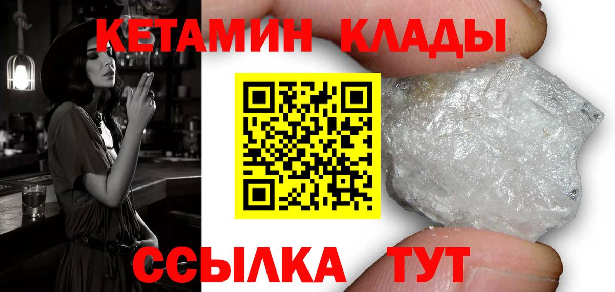 Канабис  НБОМе  Вход с VPN  Купить наркотик  ГАШ  Героин  МДМА  ГАШ  Усинск  Меф кристаллы 