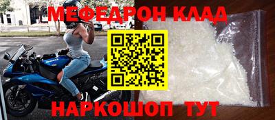 прущие грибы Обь