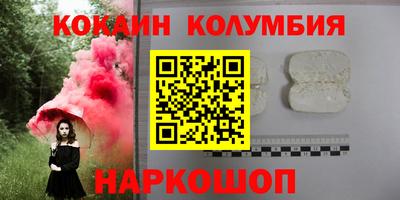 прущие грибы Обь