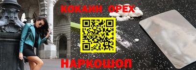 марки nbome Нягань