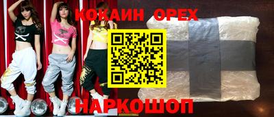 прущие грибы Обь