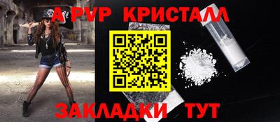 первитин Первоуральск