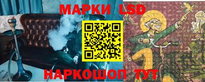 марки nbome Нягань