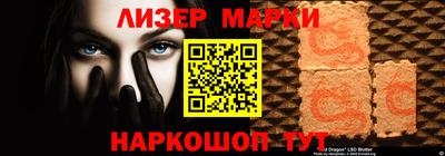 марки nbome Нягань