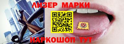крисы Партизанск