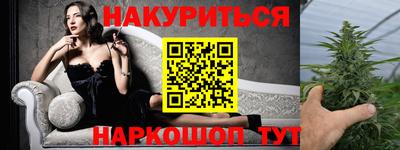 марки nbome Нягань