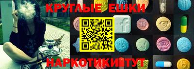прущие грибы Обь