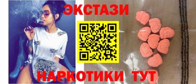 прущие грибы Обь