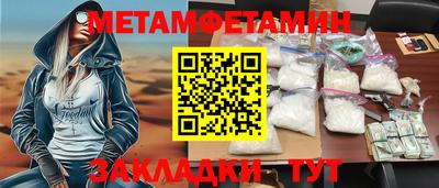 крисы Партизанск
