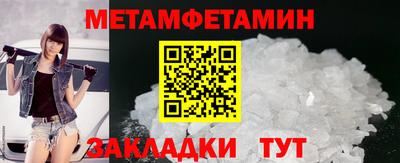 первитин Первоуральск