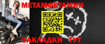 прущие грибы Обь