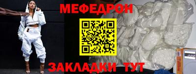 СК Обнинск