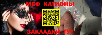 марки nbome Нягань