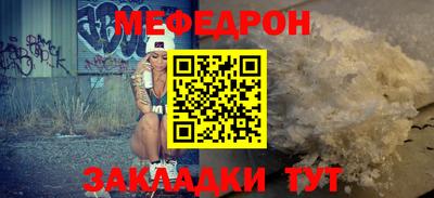 СК Обнинск