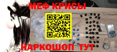 СК Обнинск