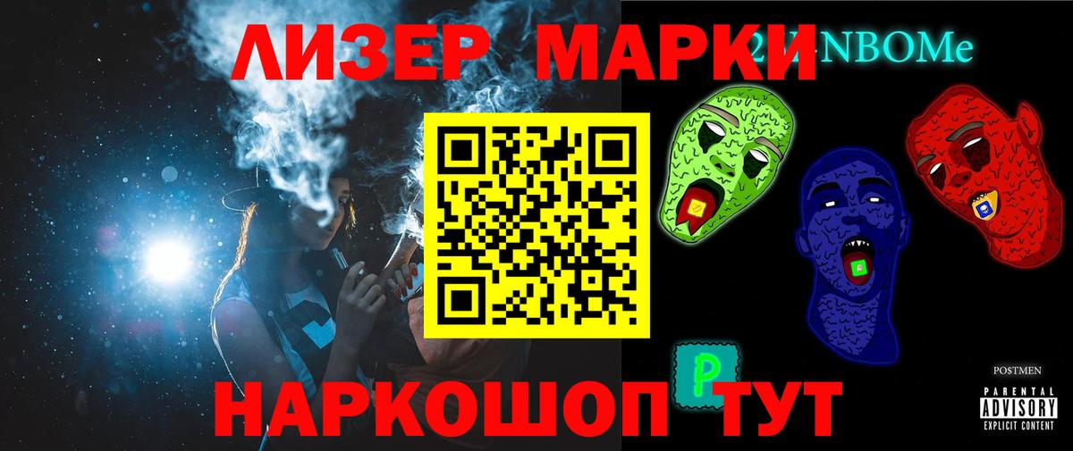 гидра как войти  ЛСД экстази кислота  Вход с VPN  Усинск 
