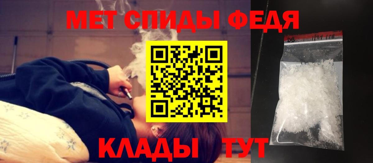 Первитин витя Усинск