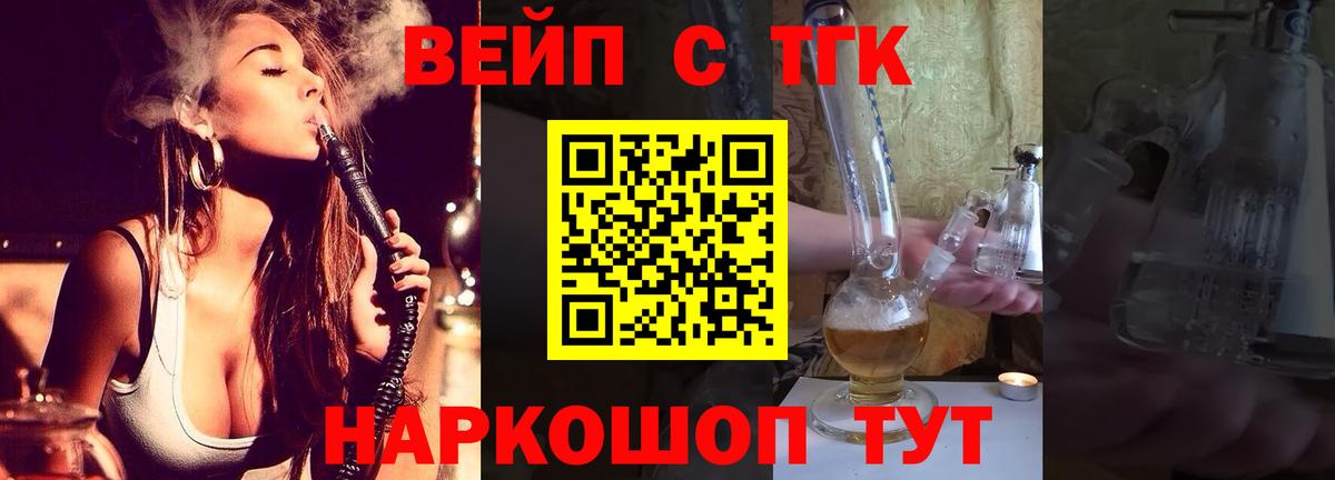 Дистиллят ТГК гашишное масло Усинск