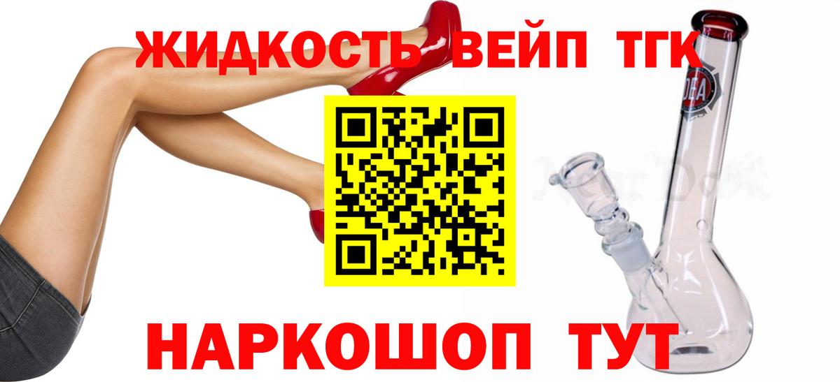 Усинск  ТГК концентрат  Вход с VPN 