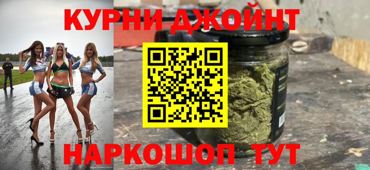 Бошки марихуана OG Kush  Вход с VPN  Марихуана Bruce Banner  Усинск  Канабис гибрид  Марихуана сатива 